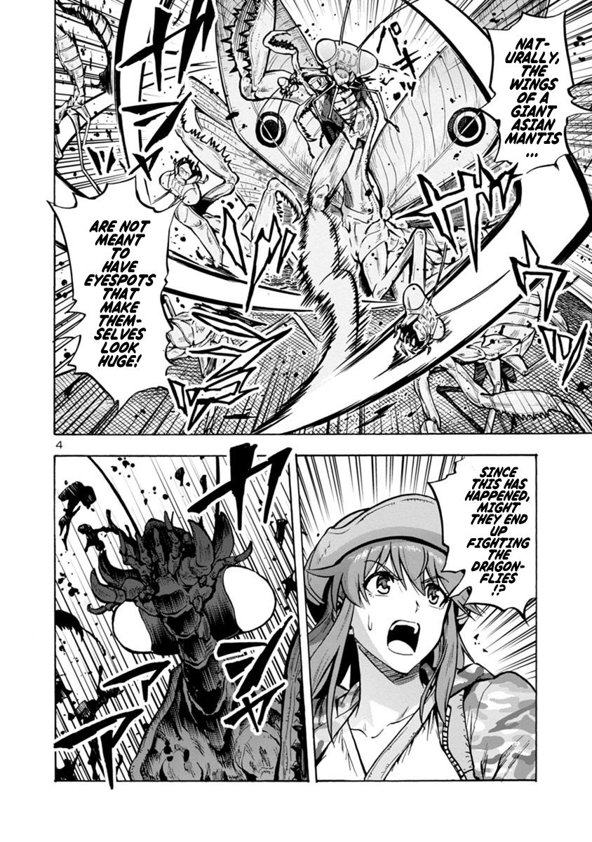 Dai Kyochuu Rettou Chapter 12.2 4