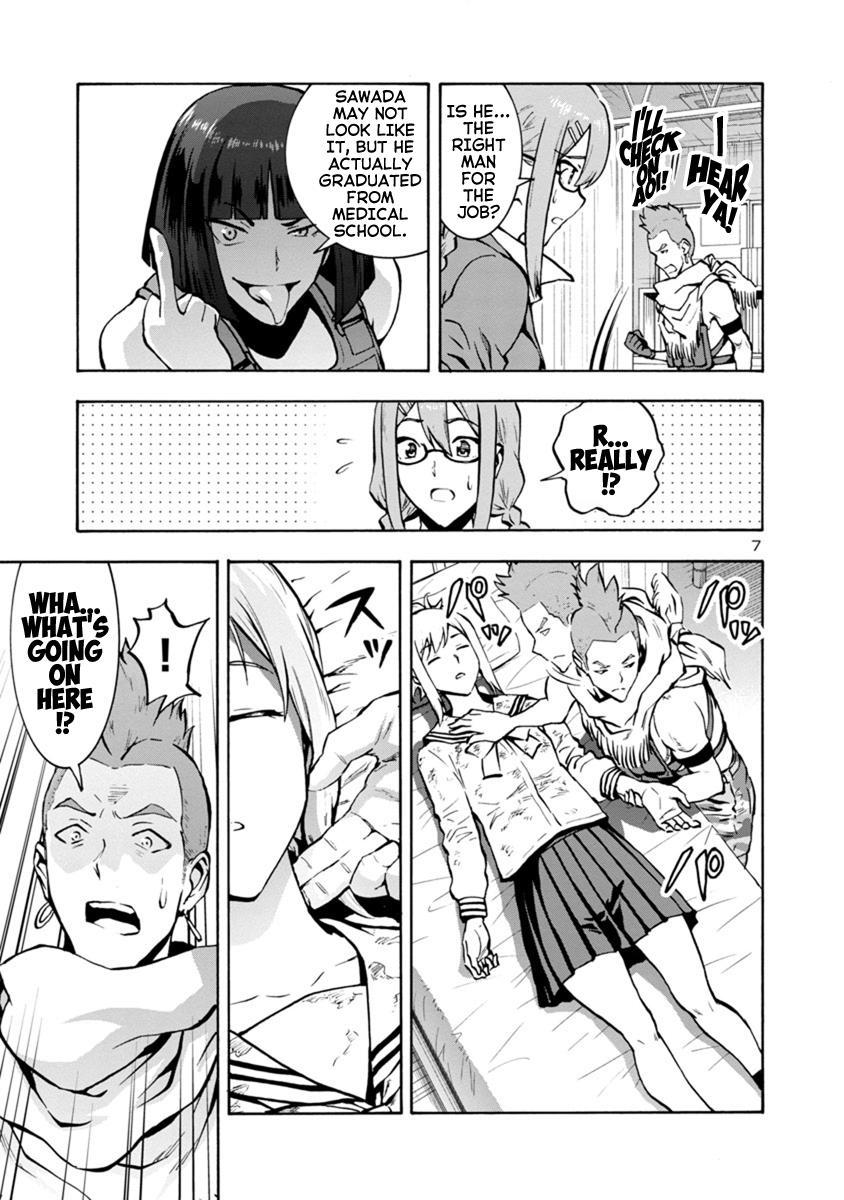 Dai Kyochuu Rettou Chapter 12.2 7