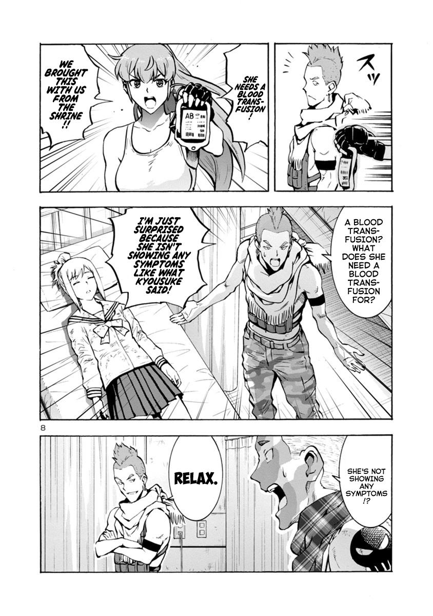 Dai Kyochuu Rettou Chapter 12.2 8