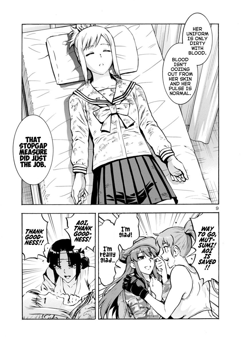 Dai Kyochuu Rettou Chapter 12.2 9