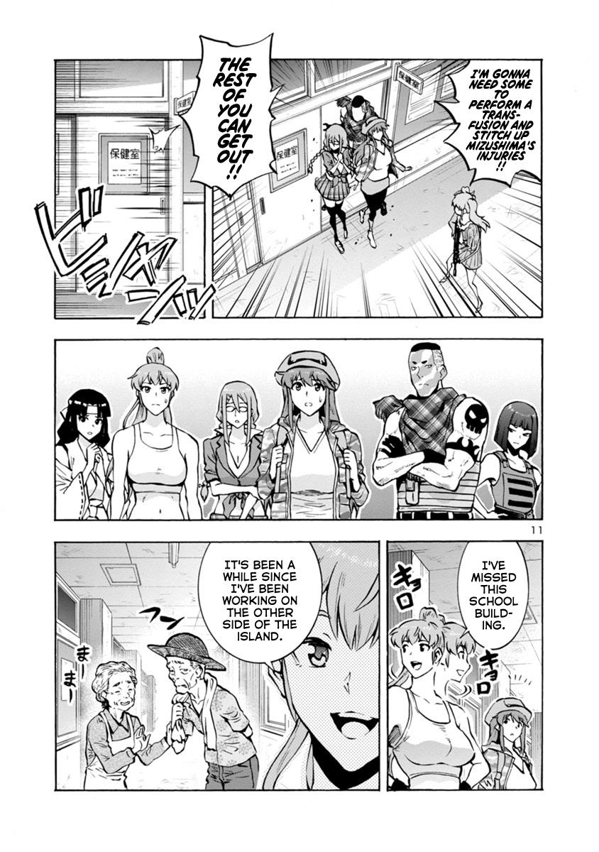 Dai Kyochuu Rettou Chapter 12.2 11