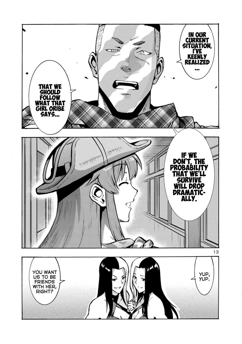 Dai Kyochuu Rettou Chapter 12.2 13