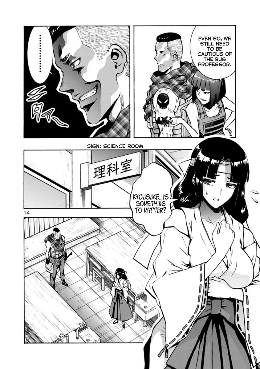 Dai Kyochuu Rettou Chapter 12.2 14