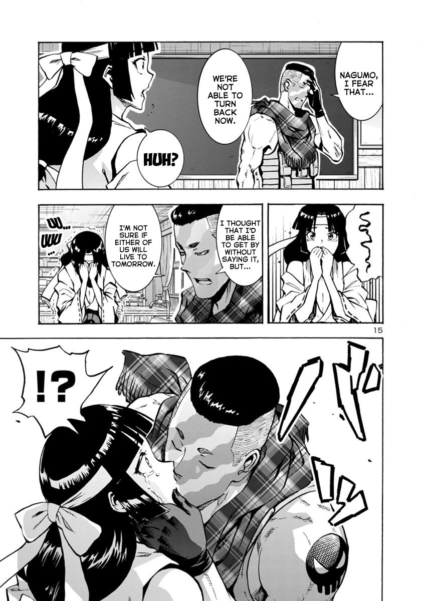 Dai Kyochuu Rettou Chapter 12.2 15