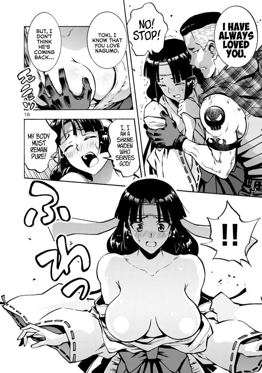 Dai Kyochuu Rettou Chapter 12.2 16