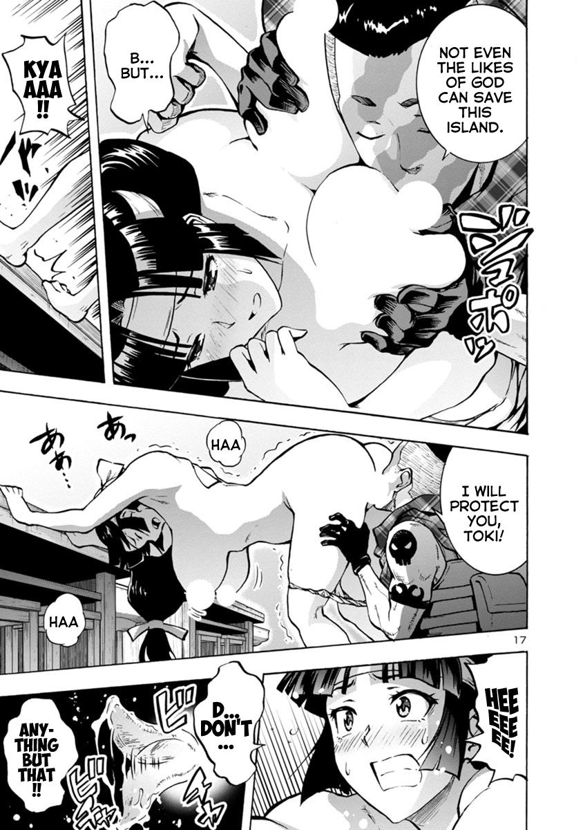 Dai Kyochuu Rettou Chapter 12.2 17