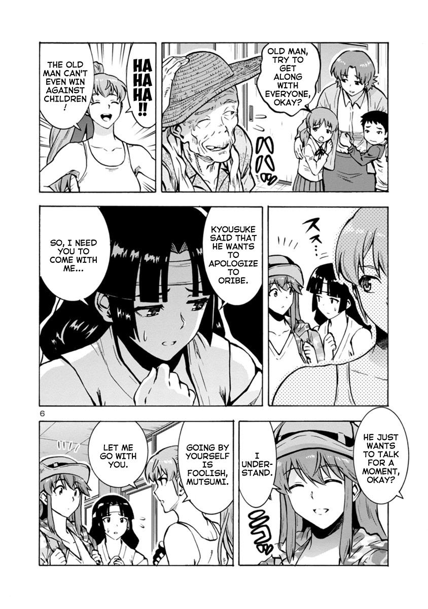 Dai Kyochuu Rettou Chapter 13.1 6