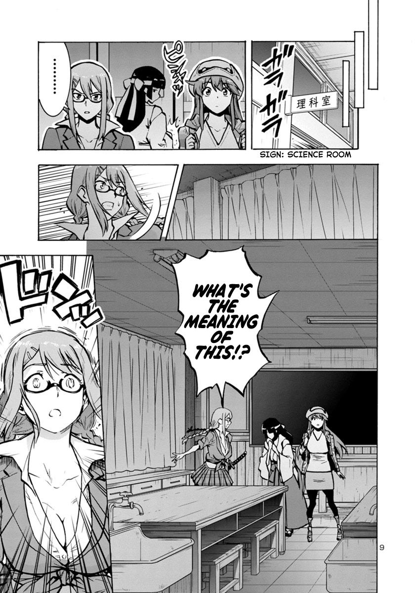 Dai Kyochuu Rettou Chapter 13.1 9