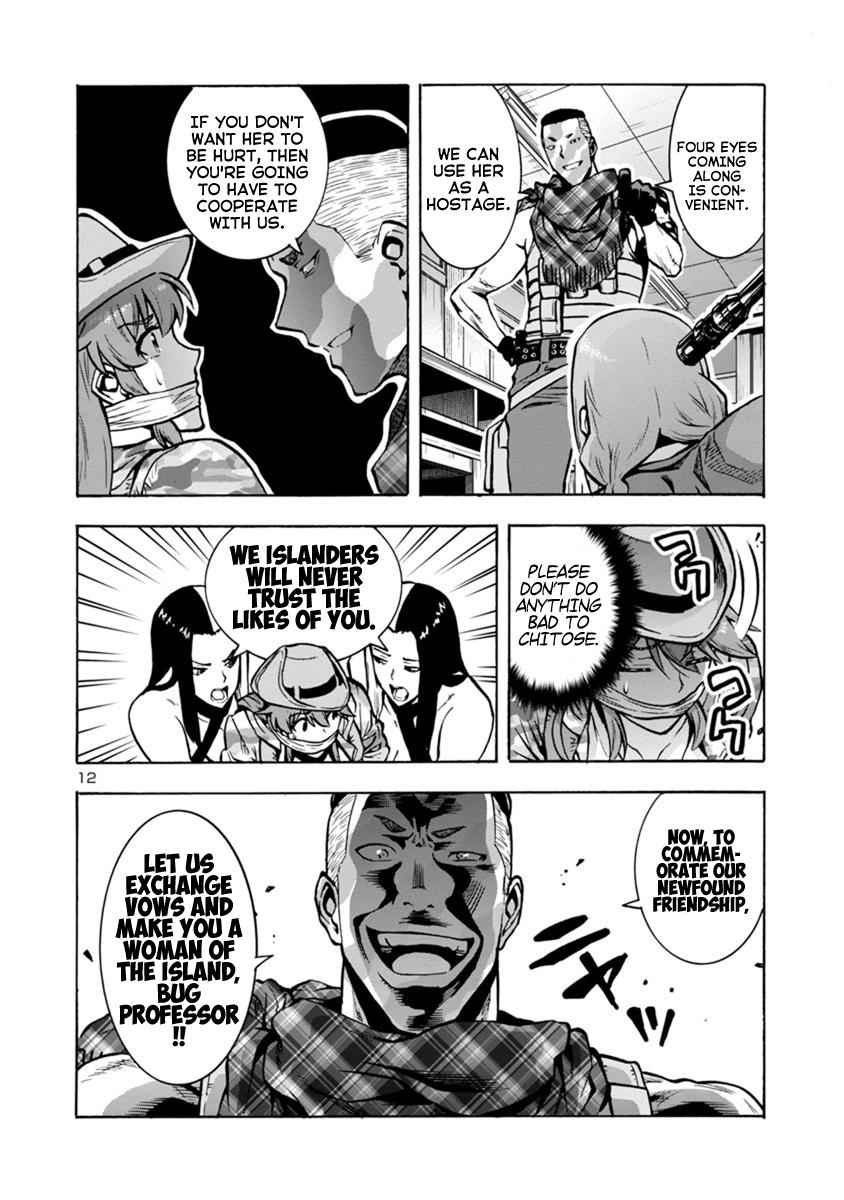 Dai Kyochuu Rettou Chapter 13.1 12
