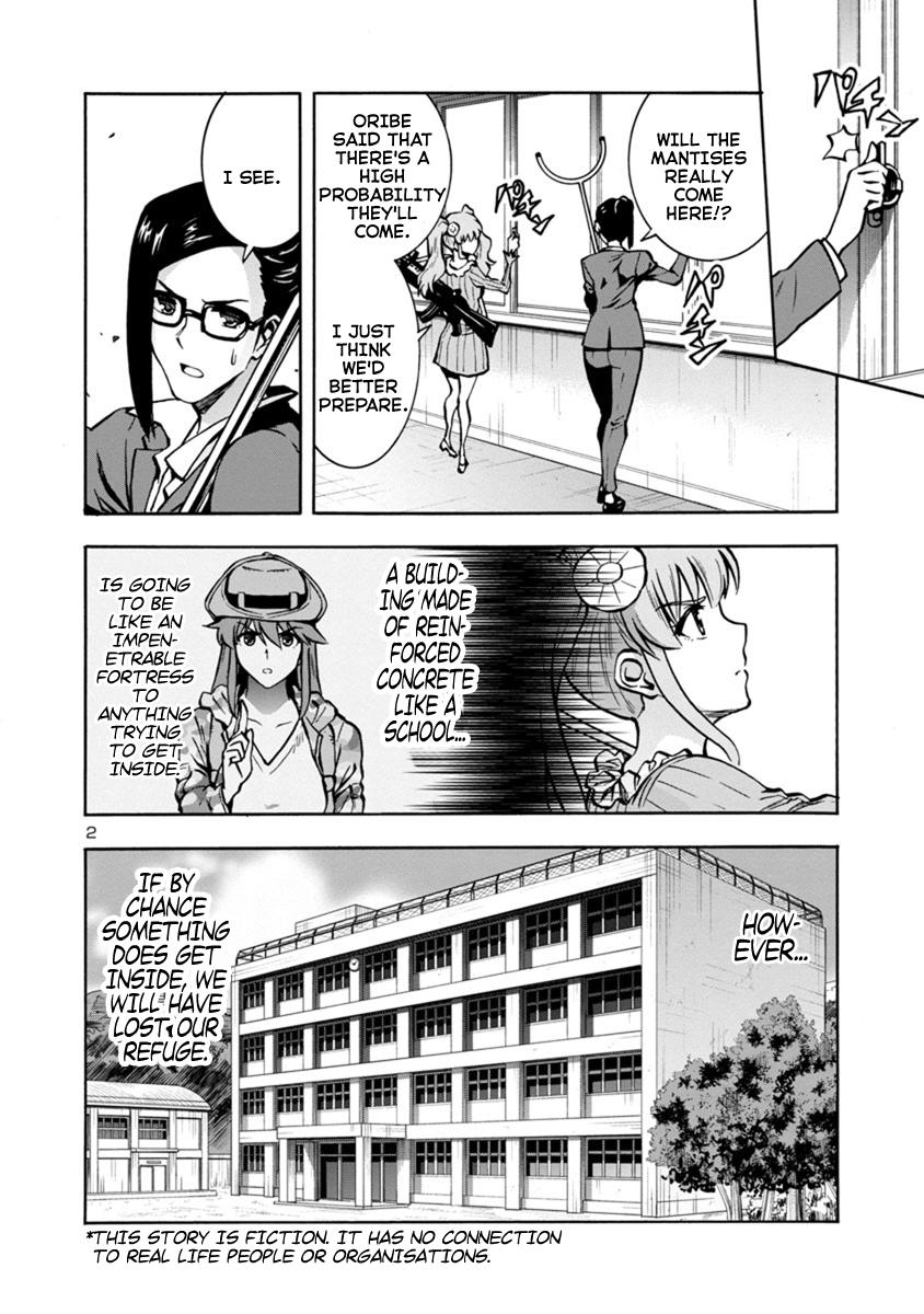 Dai Kyochuu Rettou Chapter 13.2 2