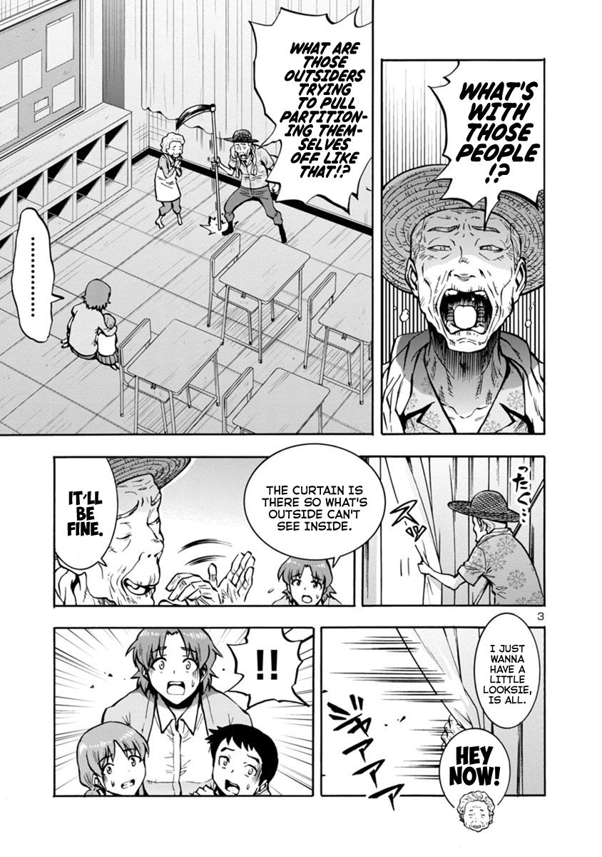 Dai Kyochuu Rettou Chapter 13.2 3