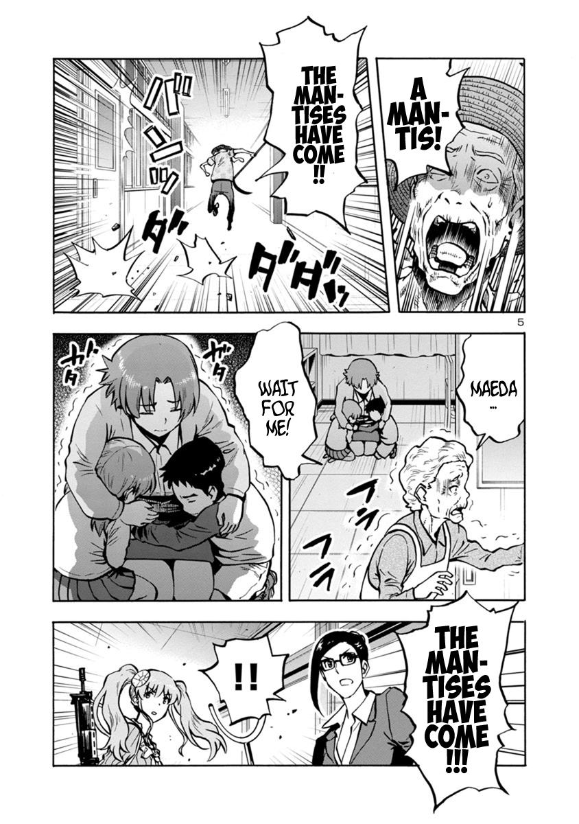 Dai Kyochuu Rettou Chapter 13.2 5