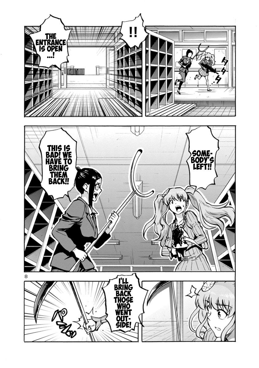 Dai Kyochuu Rettou Chapter 13.2 8