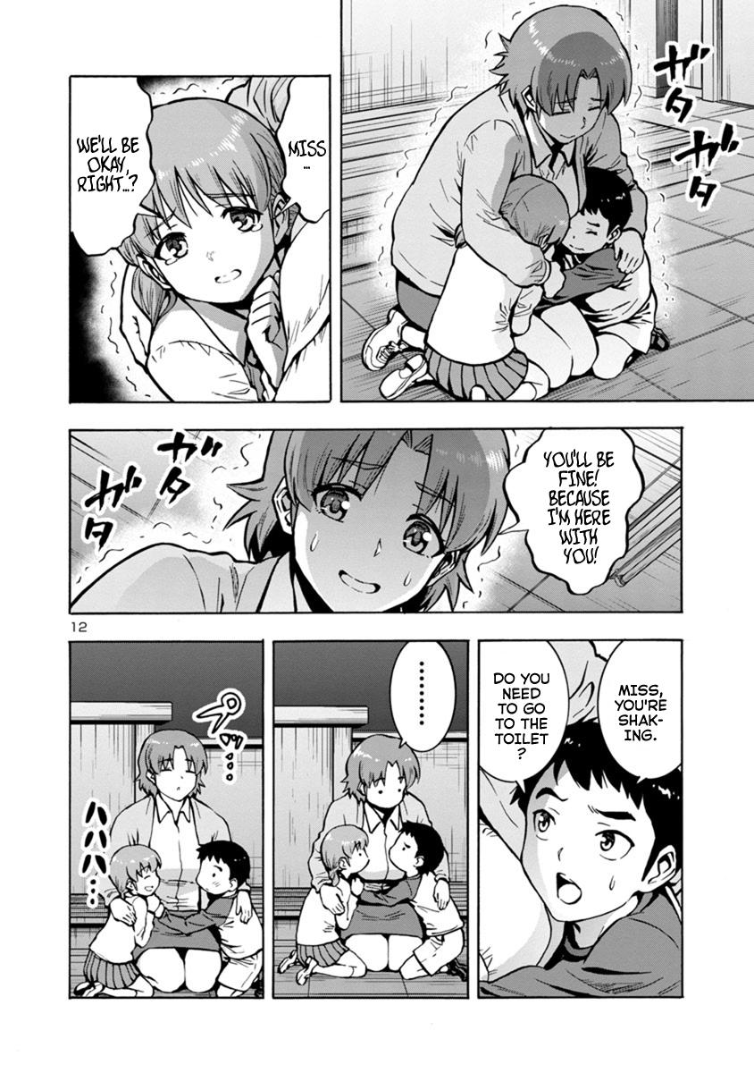 Dai Kyochuu Rettou Chapter 13.2 12