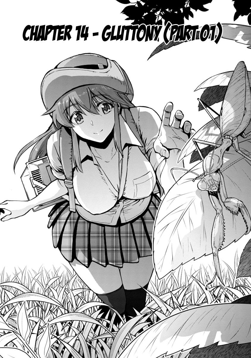 Dai Kyochuu Rettou Chapter 14.1 1