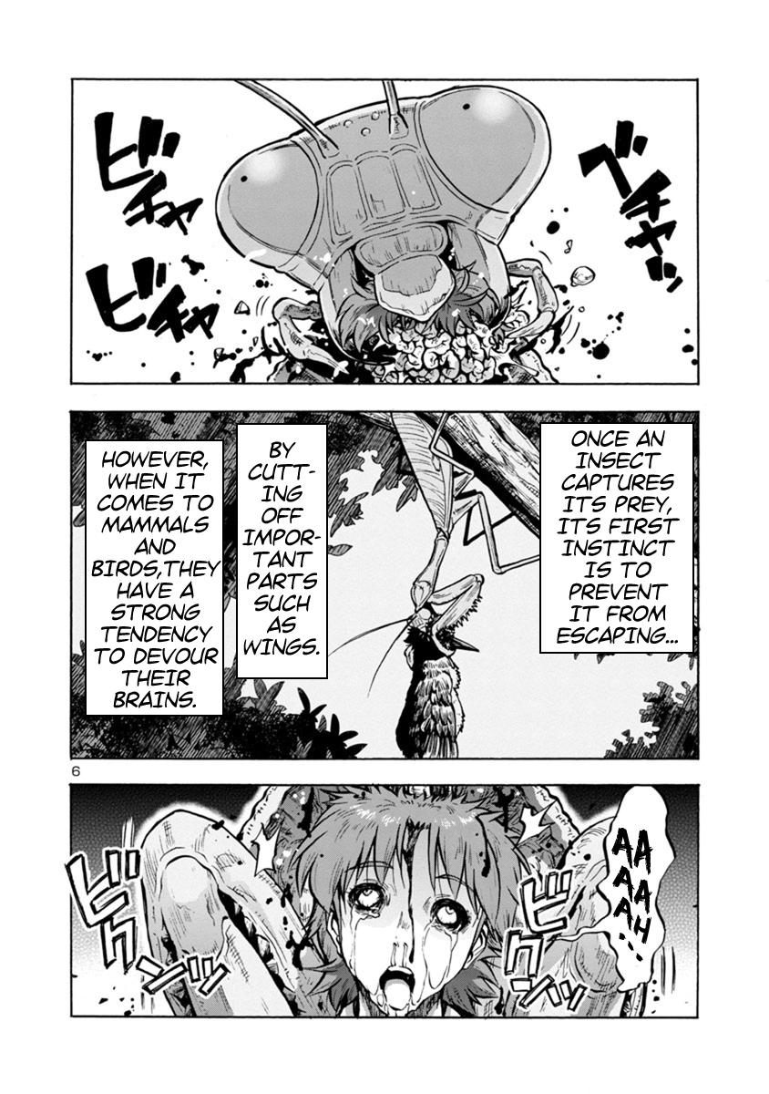 Dai Kyochuu Rettou Chapter 14.1 6