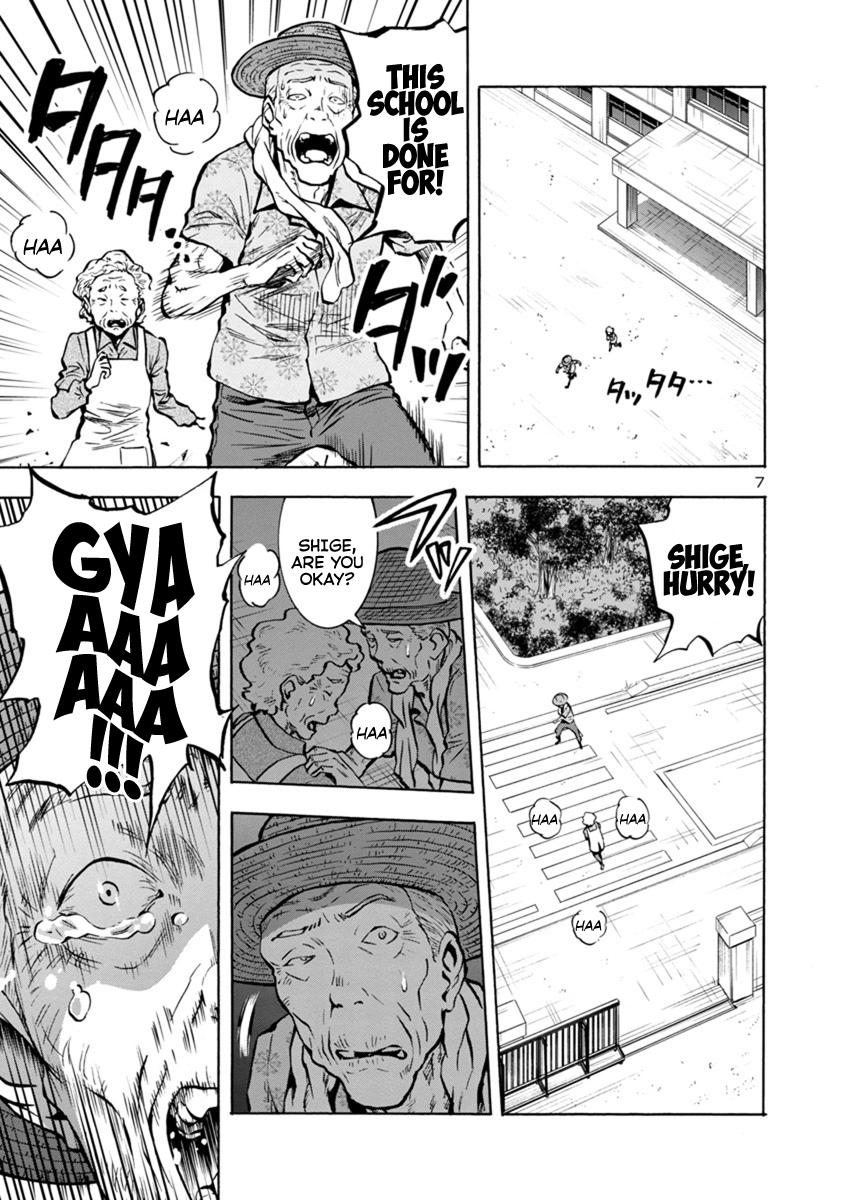 Dai Kyochuu Rettou Chapter 14.1 7