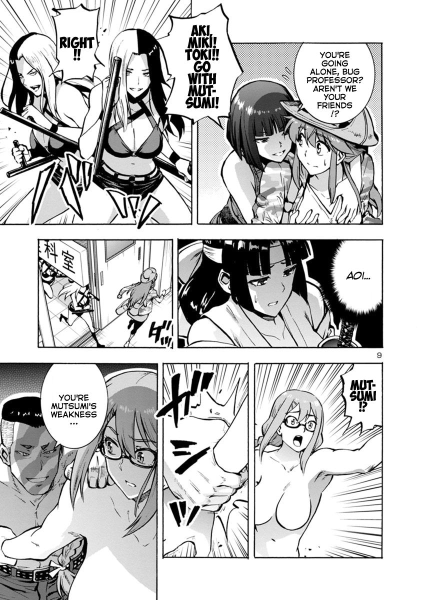 Dai Kyochuu Rettou Chapter 14.1 9