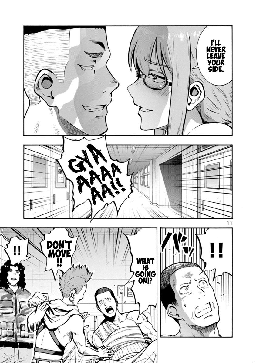 Dai Kyochuu Rettou Chapter 14.1 11