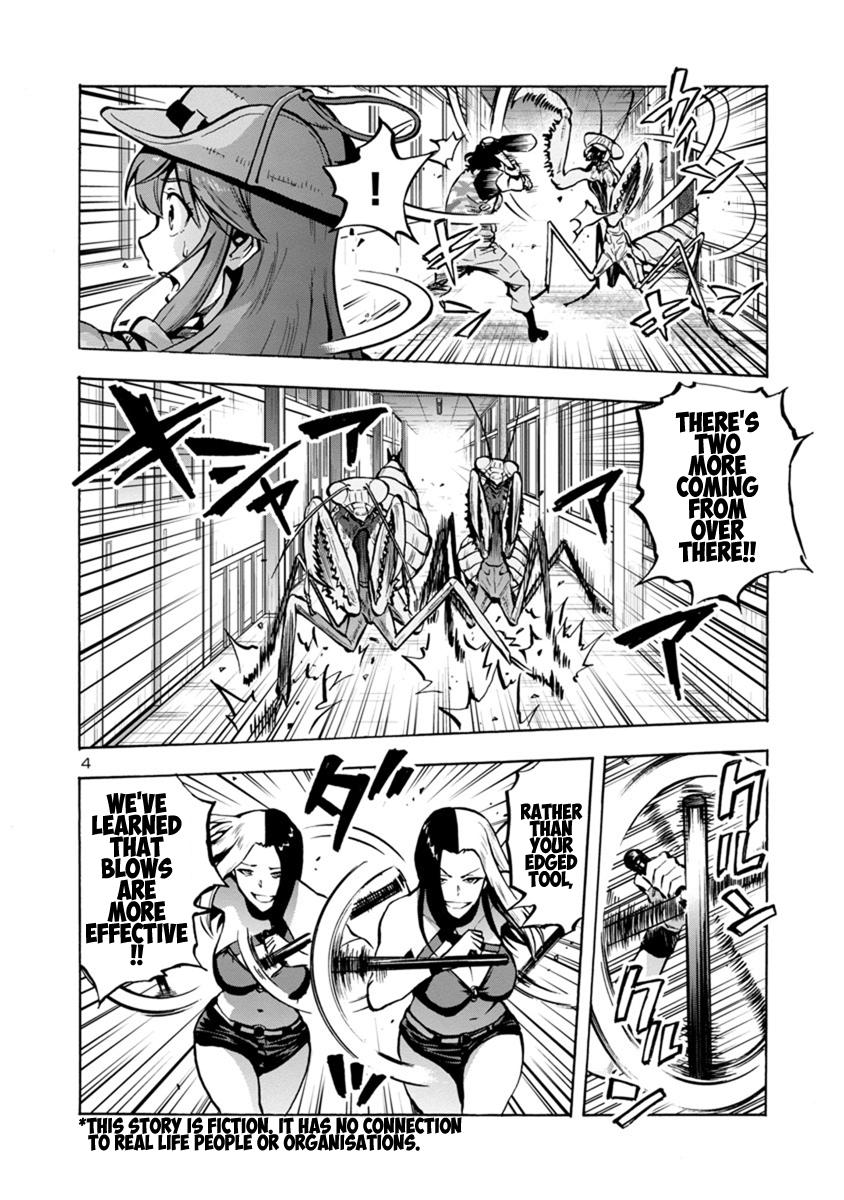 Dai Kyochuu Rettou Chapter 14.2 4