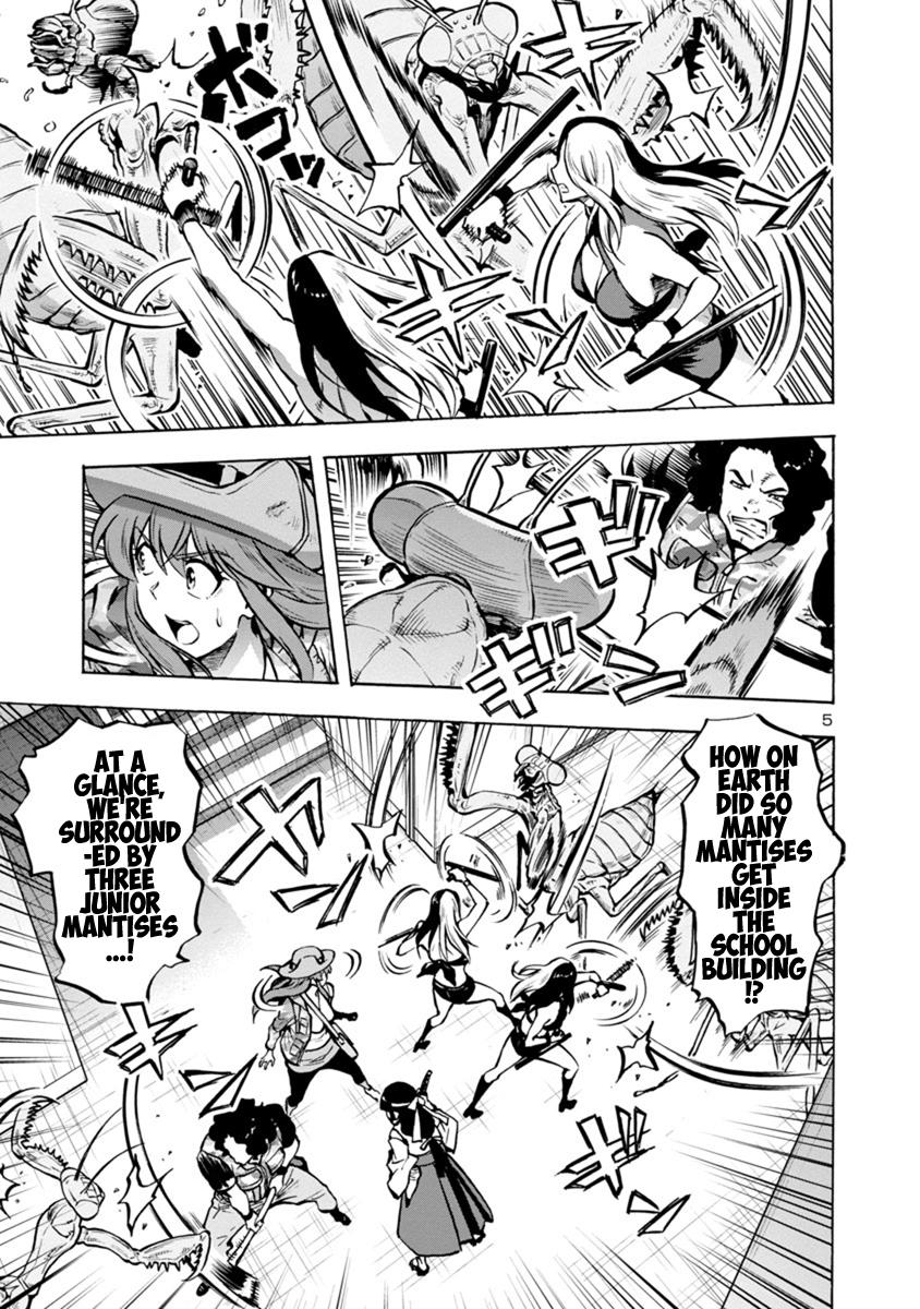 Dai Kyochuu Rettou Chapter 14.2 5