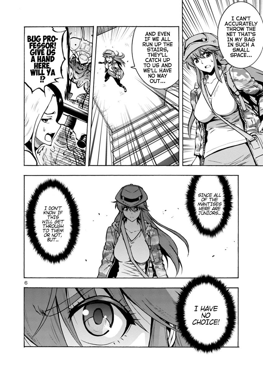 Dai Kyochuu Rettou Chapter 14.2 6