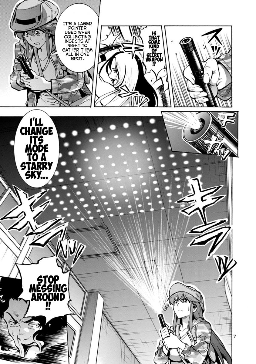 Dai Kyochuu Rettou Chapter 14.2 7