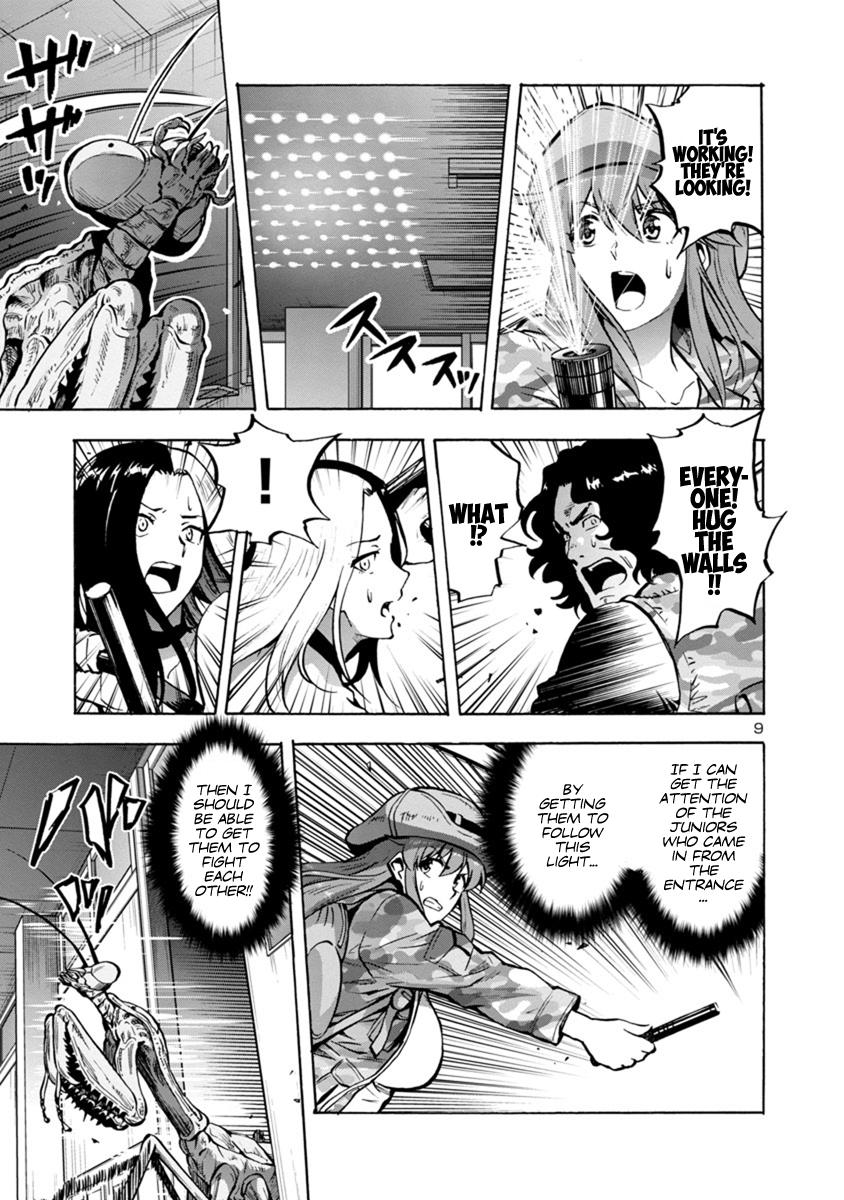 Dai Kyochuu Rettou Chapter 14.2 9