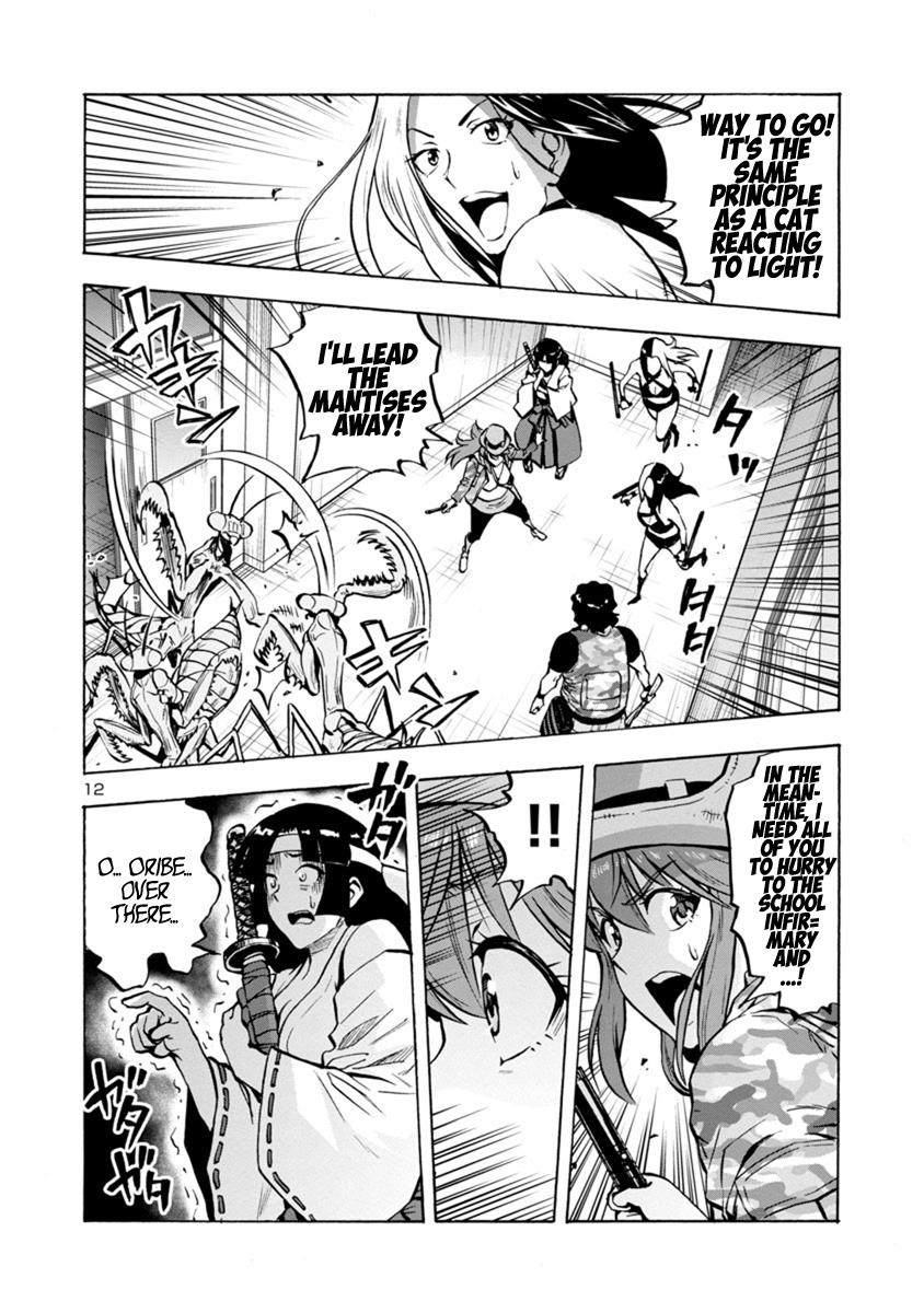 Dai Kyochuu Rettou Chapter 14.2 12