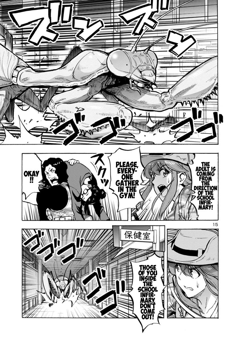 Dai Kyochuu Rettou Chapter 14.2 15