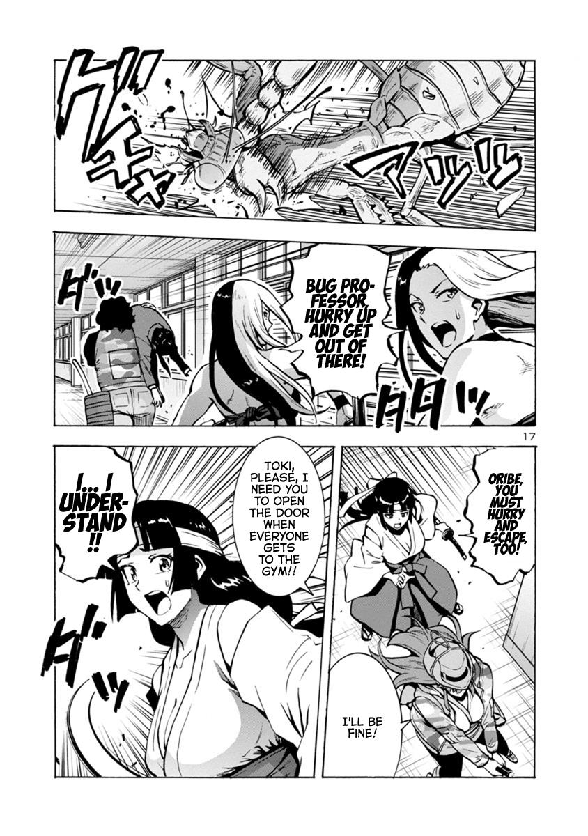 Dai Kyochuu Rettou Chapter 14.2 17