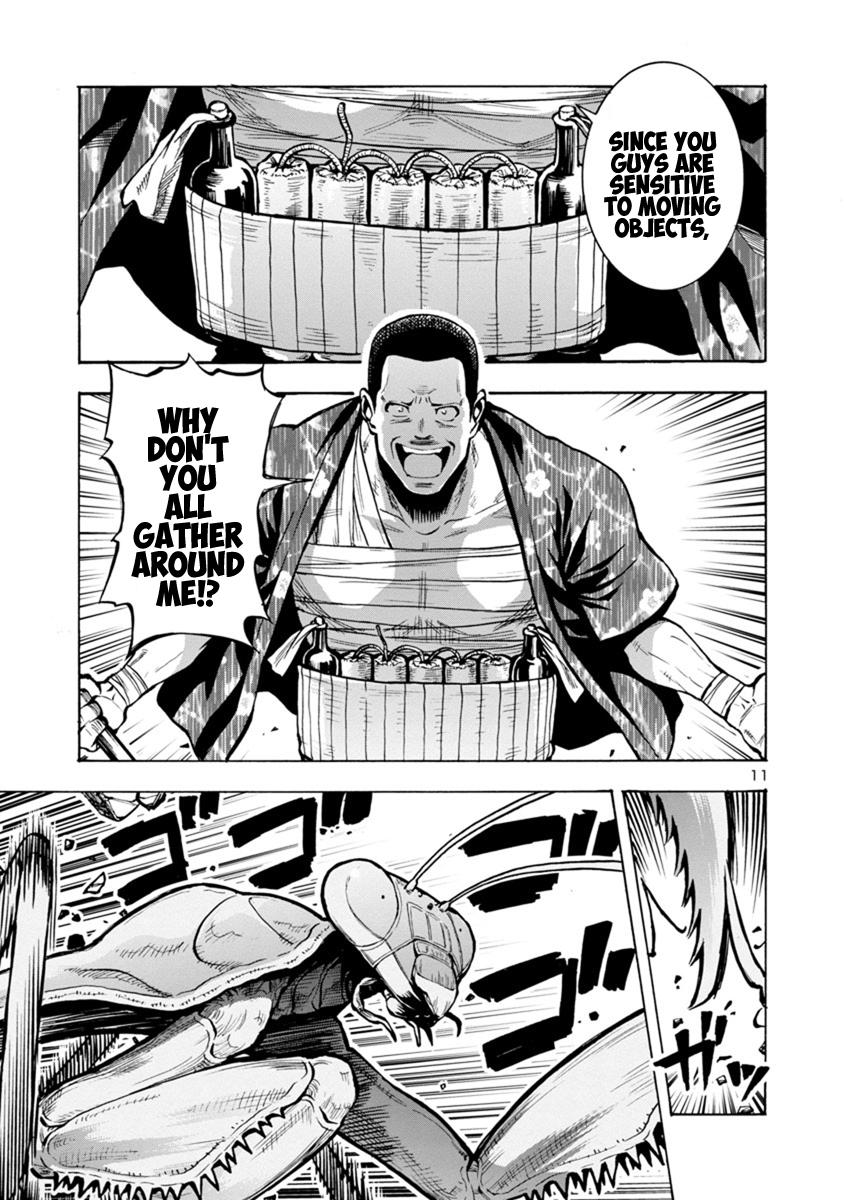 Dai Kyochuu Rettou Chapter 15.1 11