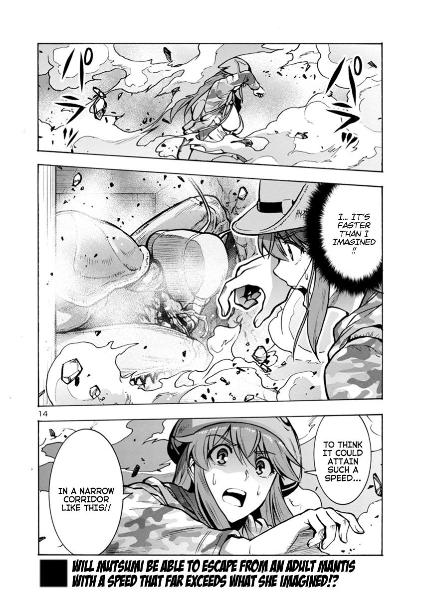 Dai Kyochuu Rettou Chapter 15.1 14