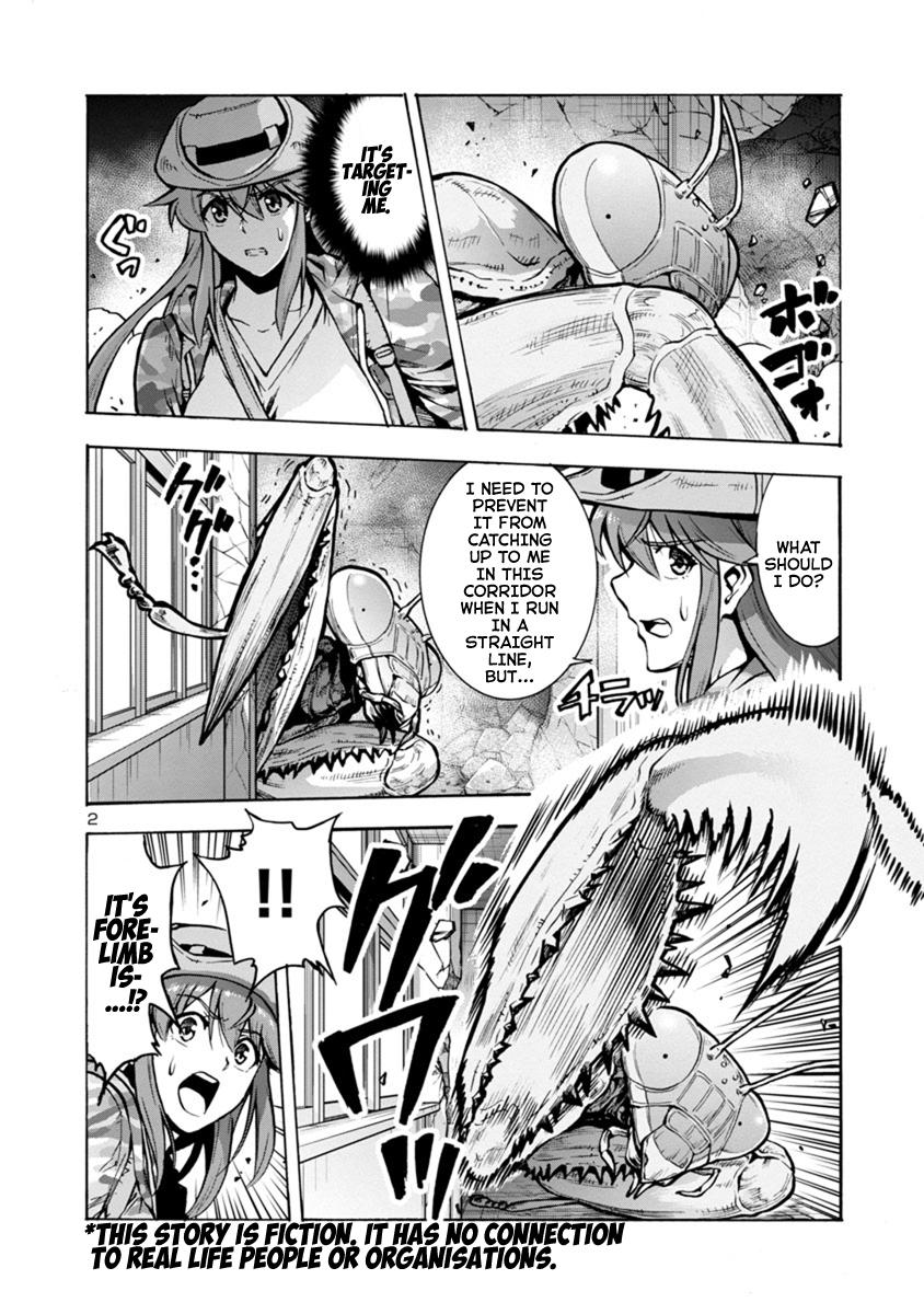 Dai Kyochuu Rettou Chapter 15.2 2