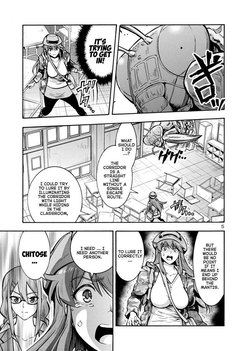 Dai Kyochuu Rettou Chapter 15.2 5