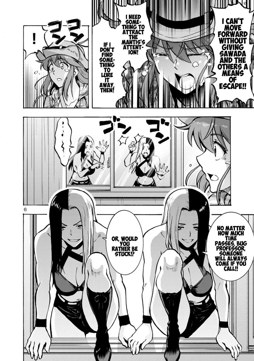 Dai Kyochuu Rettou Chapter 15.2 6