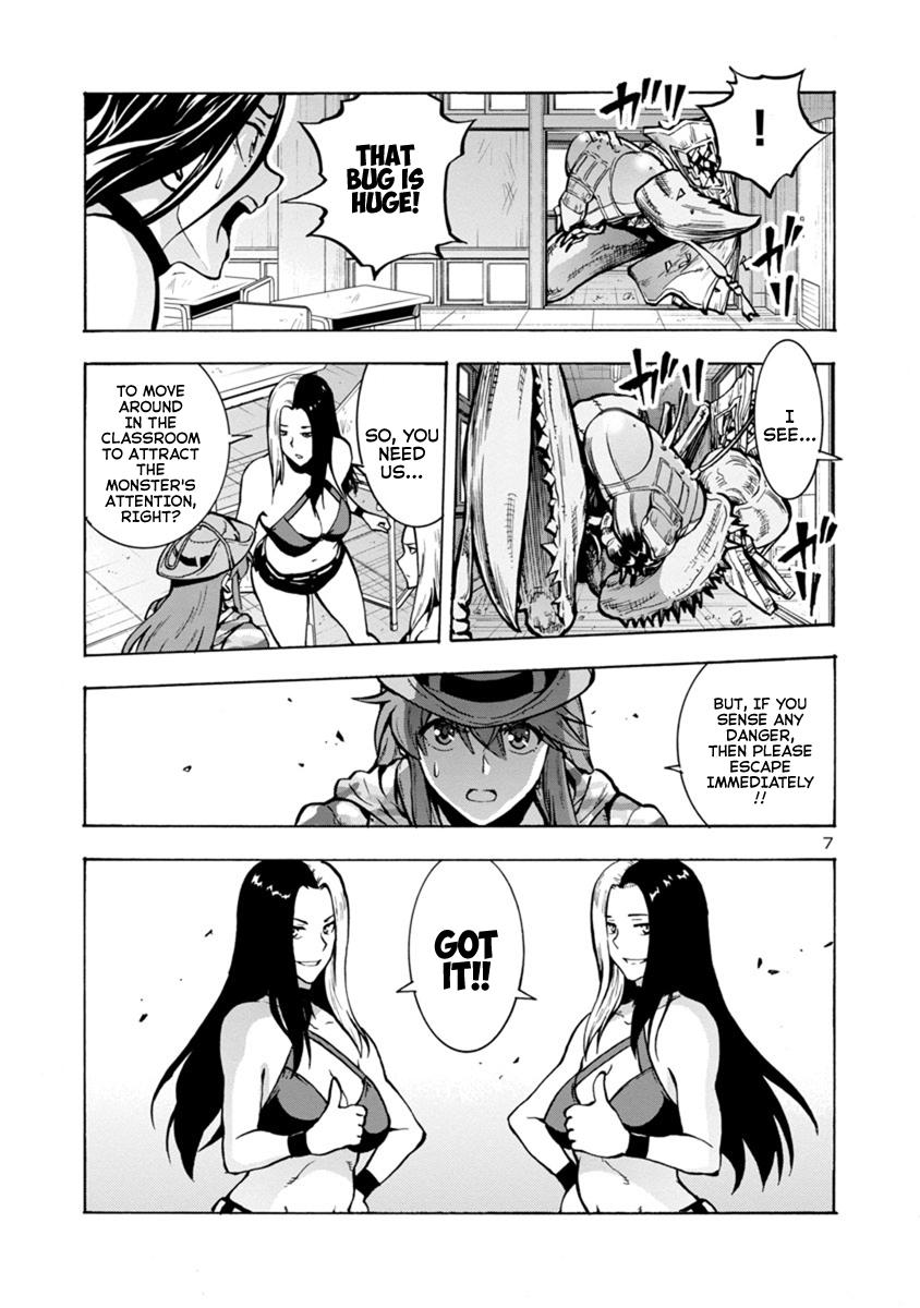 Dai Kyochuu Rettou Chapter 15.2 7