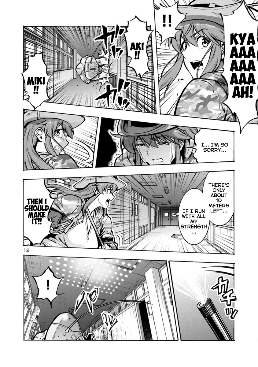 Dai Kyochuu Rettou Chapter 15.2 12