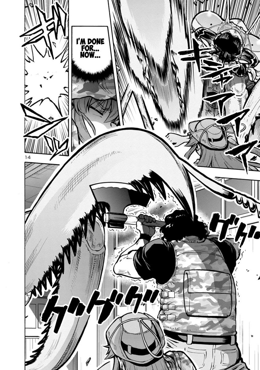 Dai Kyochuu Rettou Chapter 15.2 14