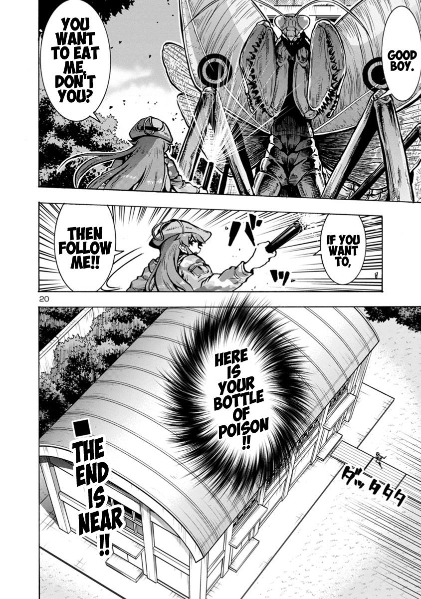 Dai Kyochuu Rettou Chapter 15.2 20