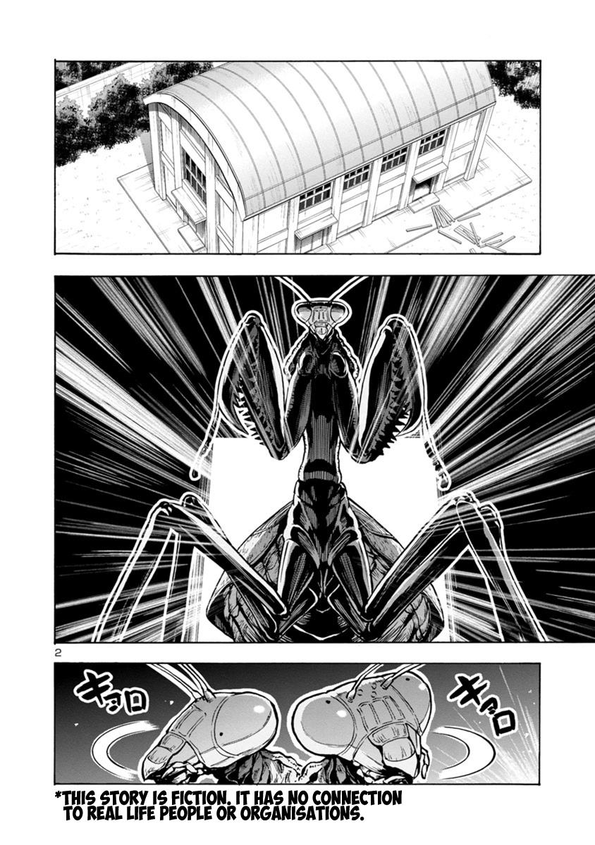 Dai Kyochuu Rettou Chapter 16.1 2