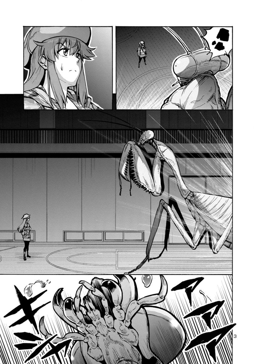 Dai Kyochuu Rettou Chapter 16.1 3