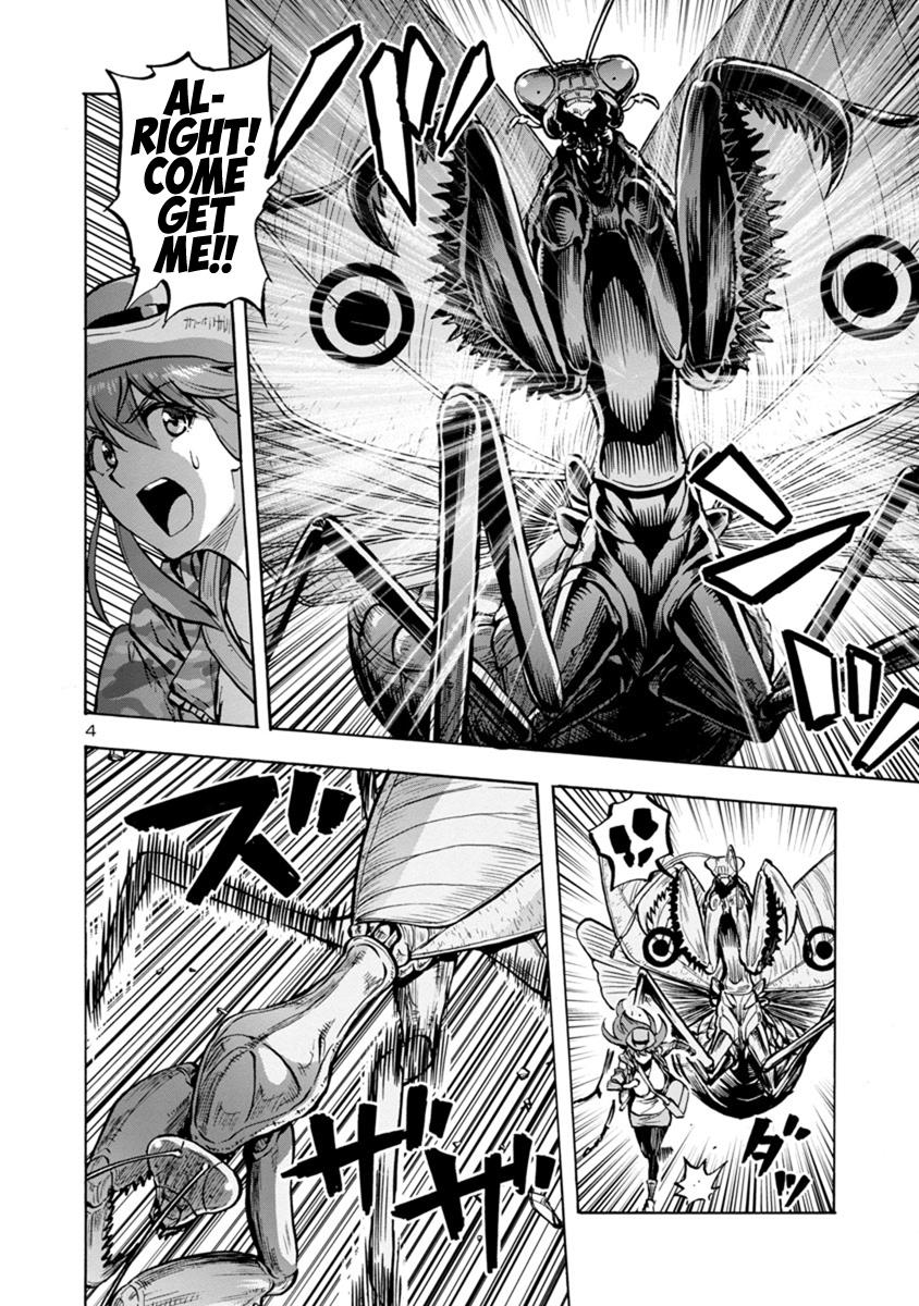 Dai Kyochuu Rettou Chapter 16.1 4