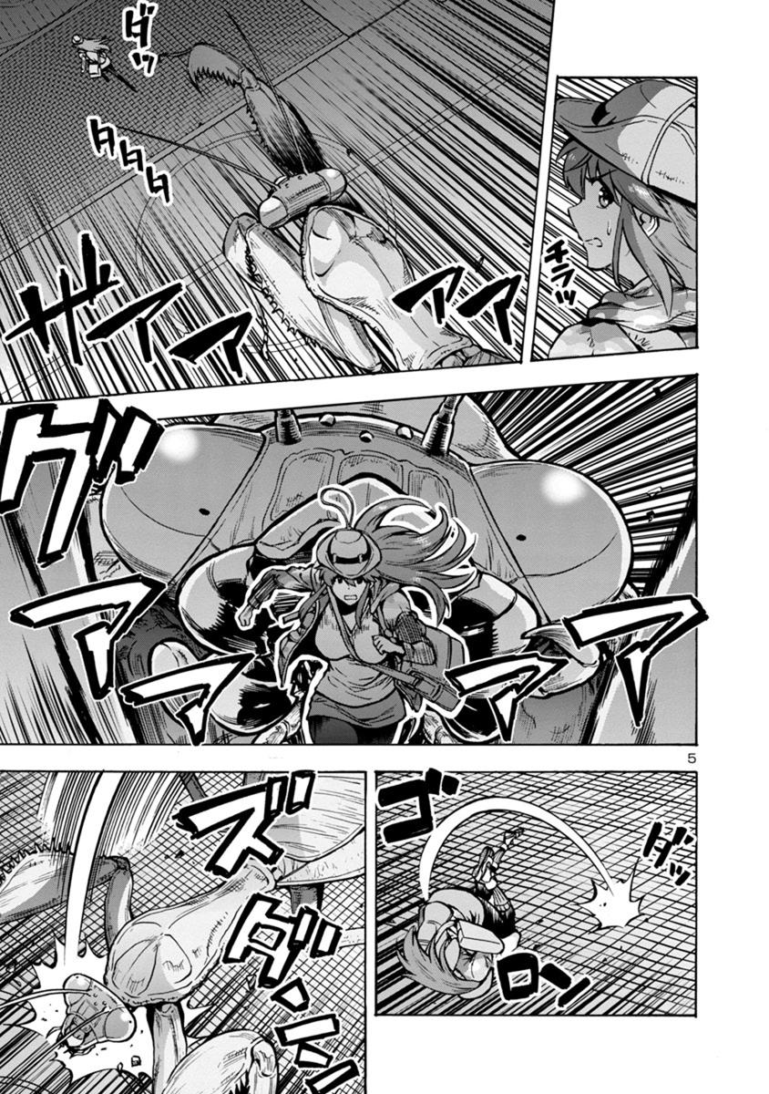 Dai Kyochuu Rettou Chapter 16.1 5