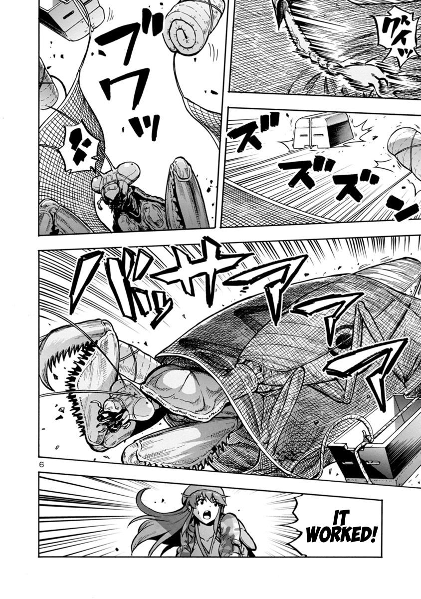 Dai Kyochuu Rettou Chapter 16.1 6