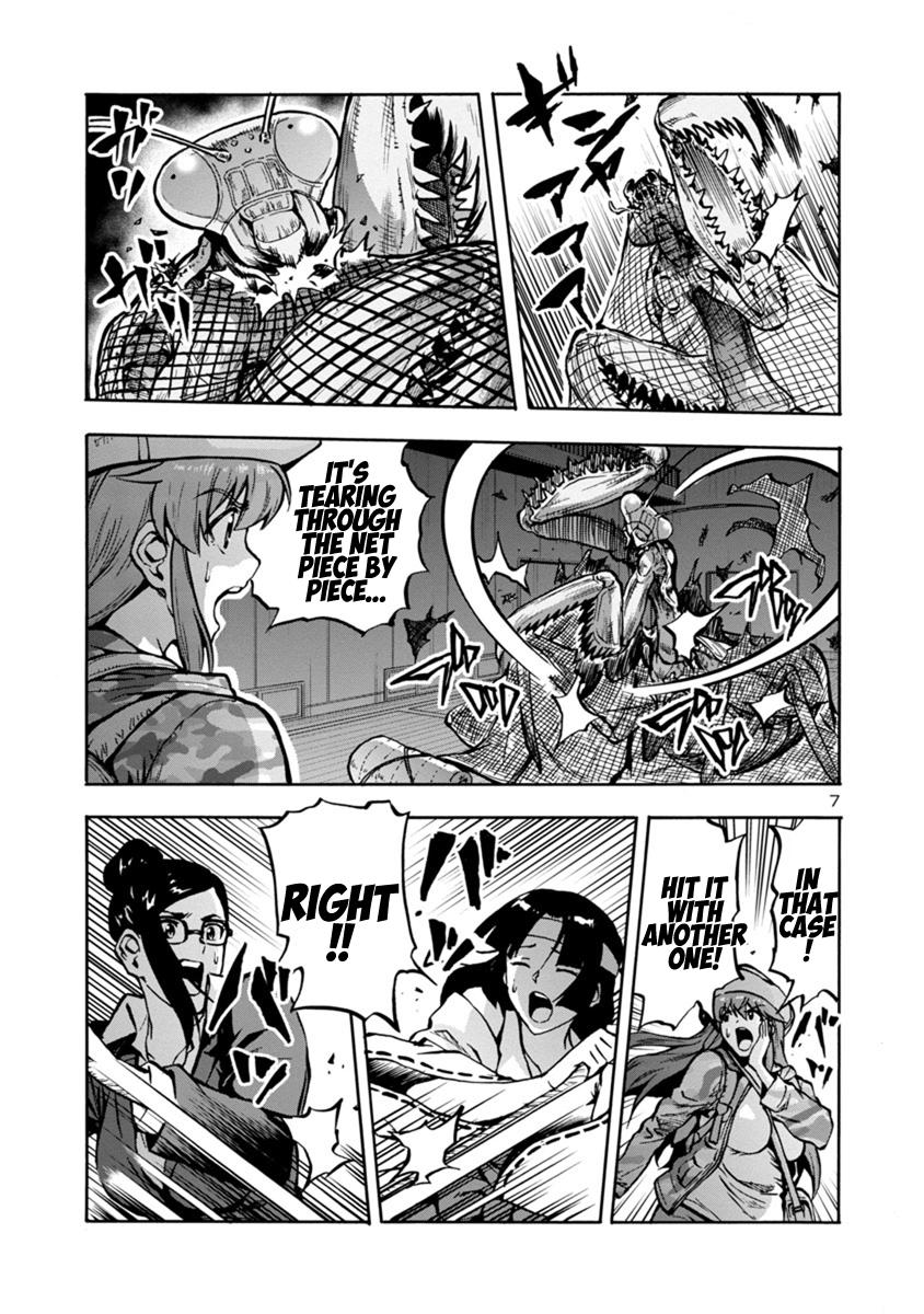 Dai Kyochuu Rettou Chapter 16.1 7