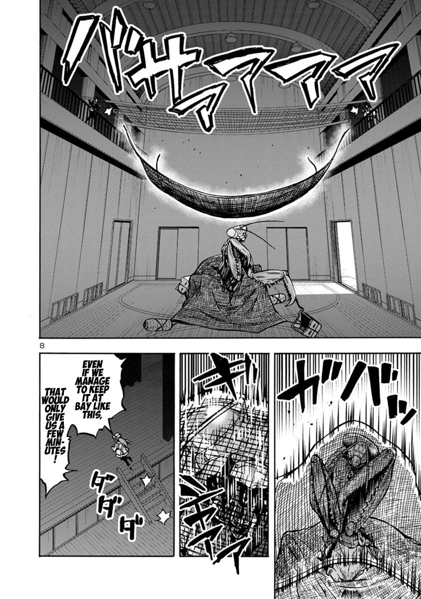 Dai Kyochuu Rettou Chapter 16.1 8