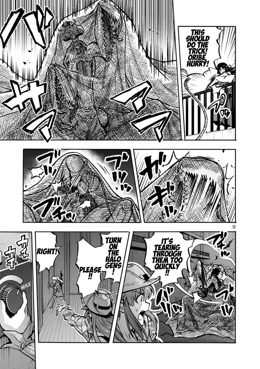 Dai Kyochuu Rettou Chapter 16.1 9