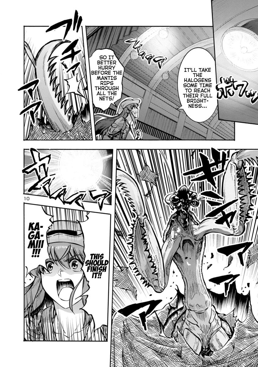 Dai Kyochuu Rettou Chapter 16.1 10