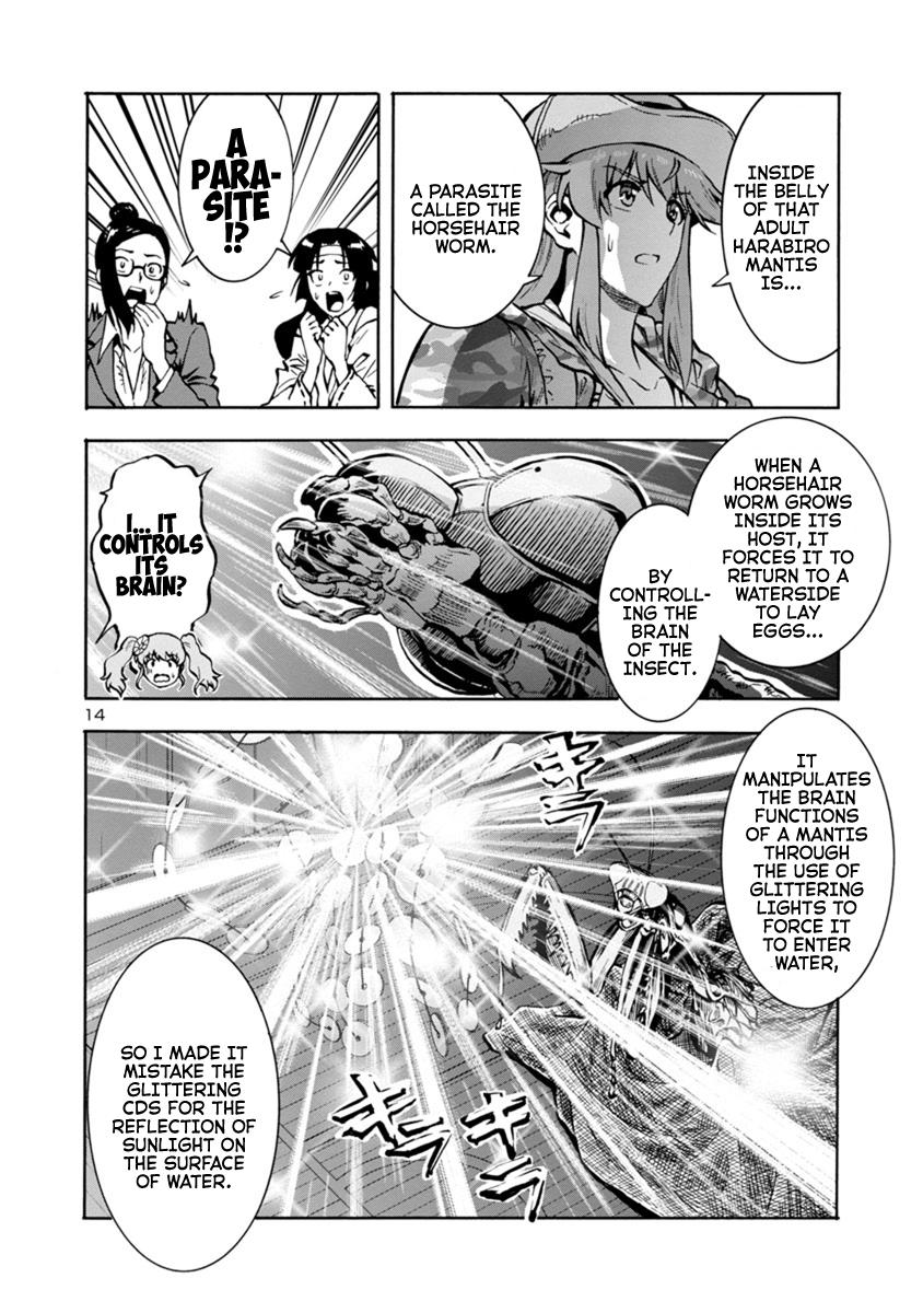 Dai Kyochuu Rettou Chapter 16.1 14